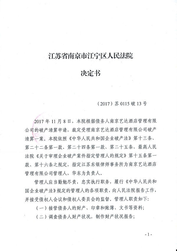 2-1P1301514191a.jpg