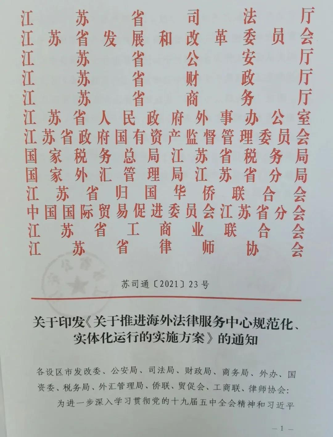 微信图片_20210904214640.jpg