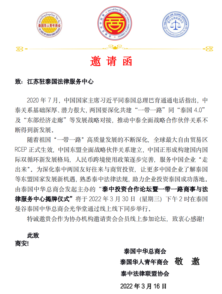 微信图片_20220403110629.png