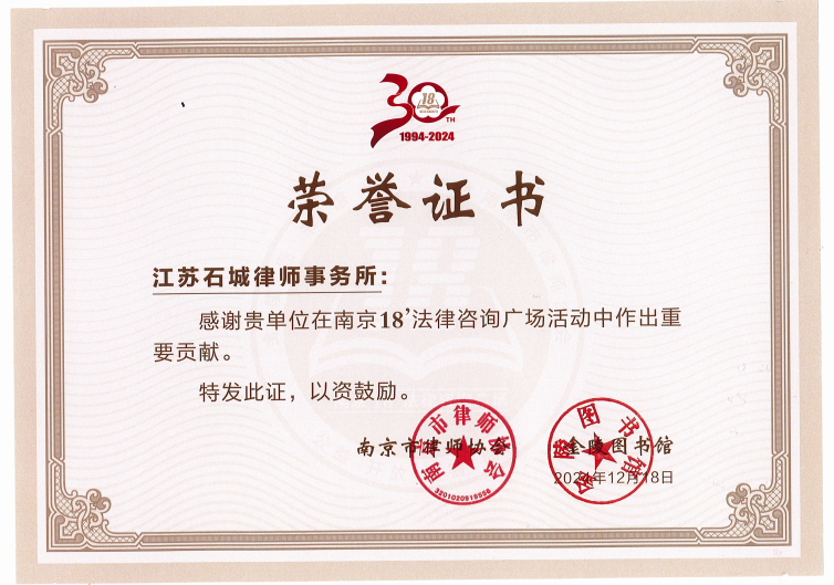 微信图片_20241224134405.png